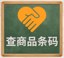 查商品条码